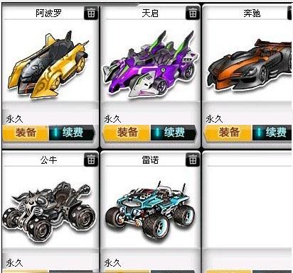 对战丹麦的 对战丹麦的