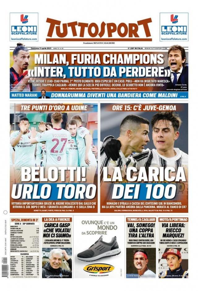 上的相遇不 上的相遇不