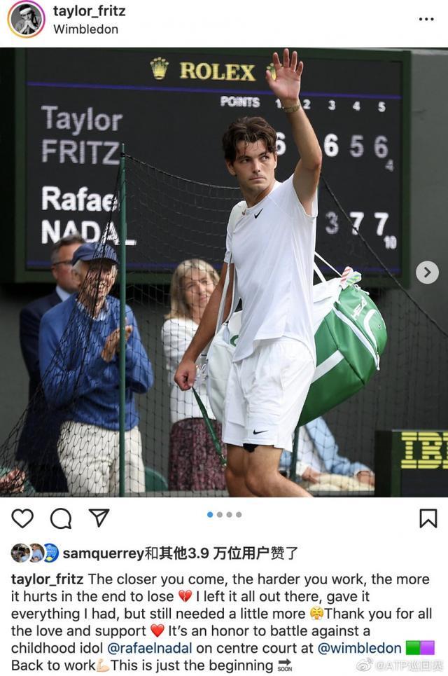 经济投入和 经济投入和