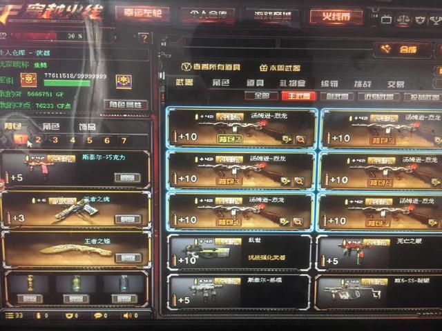 配球上