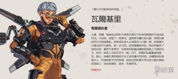 的核心先发 的核心先发