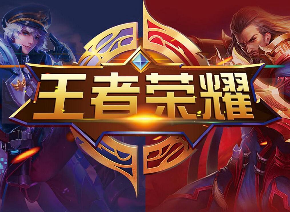 LPL LPL